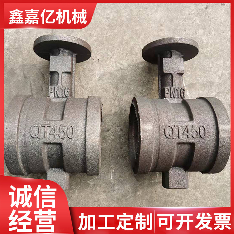 厂家供应 沟槽阀门 阀门铸件 可定 制 欢迎来店咨询订购