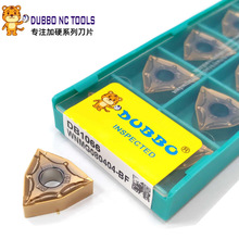 DBO品牌WNMG080404-BF DB1066 不锈钢钢件桃型外圆镗孔内孔车刀片