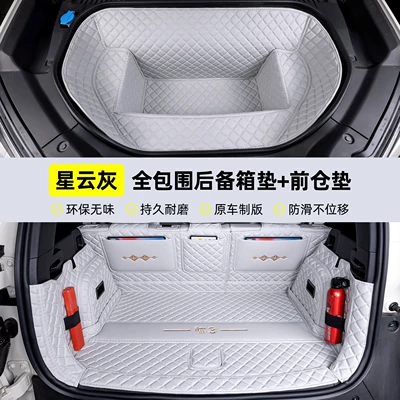 mat, car accessories, interior modification – Trunk Mat - nebula-gray-full-coverage-front-compartment-liner-404040