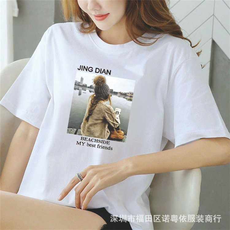 女装白色短袖T恤