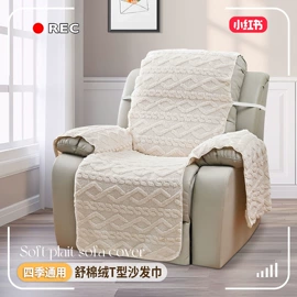 餐桌布艺;成品窗帘;沙发垫/套