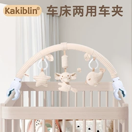 车挂床挂玩具;摇铃床铃;宝宝布书