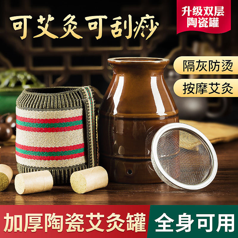 Ceramic Moxibustion Jar, Gua Sha Cup, Warm Moxibustion Jar, Moxibustion Box, Portable Moxibustion, Home Massage, White Porcelain Moxibustion Jar, Traditional Chinese Medicine Special Jar