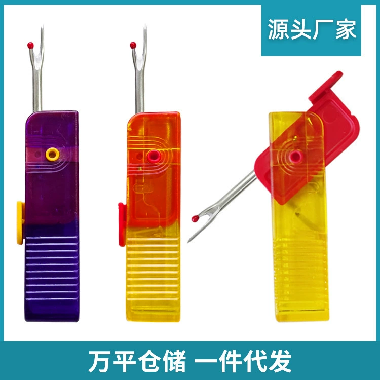 Складной артефакт для удаления проволоки Складной Портативный нож для удаления проволоки USB-типа для удаления одежды Артефакт для экспресс-удаления проволоки