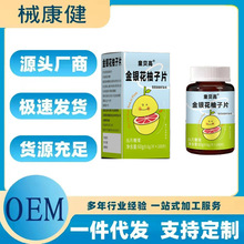 ͯؐ�߽��y������Ƭ60g/ƿ��Ƭ�ǹ������ͺó�ȥ����Ʒ�F؛���l