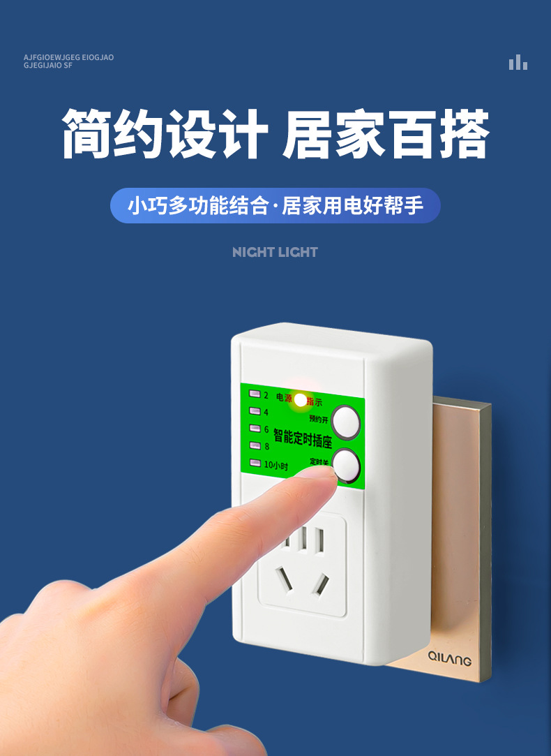 详情页_11.jpg