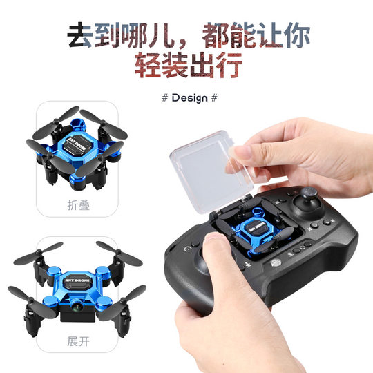 Mini Folding Drone Remote Control Aircraft Aerial Quadcopter Toys for Primary School Students Small Shatter Resistant Children
