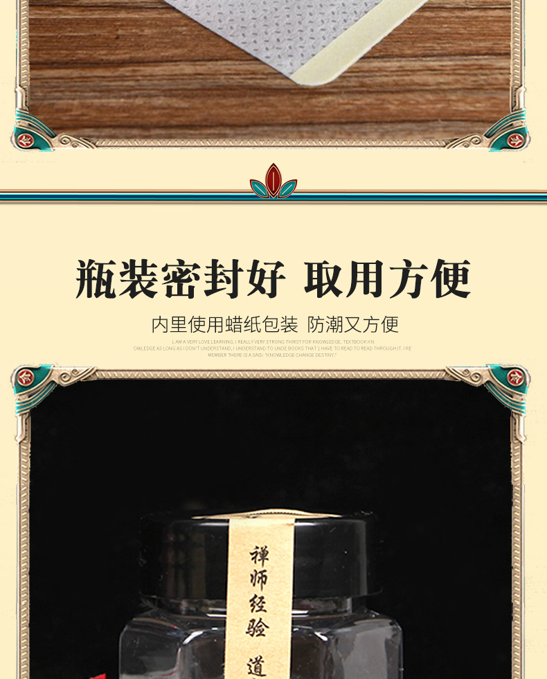 Moxa Navel Patch with Sichuan Pepper and Aged Ginger 20 Pieces per Box External Warming Body Patch quality and texture