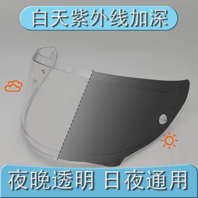 Protection Universal Helmet Helmet — Dəbilqə (Kaska) aksesuarları - transparent-discoloration