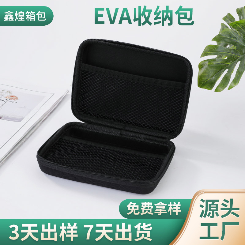 eva storage bag portable headset data cable storage bag 600D eva bag manufacturers wholesale printable logo