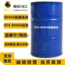 ������OFX-8040A�������ͼ�����ܛƽ�������S׃ӡȾ����1kg��F؛