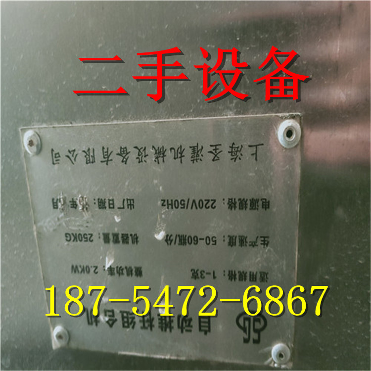 二手氯化铵MVR蒸发结晶器 氯化钠溶液三效强制循环蒸发器碳酸氢钠