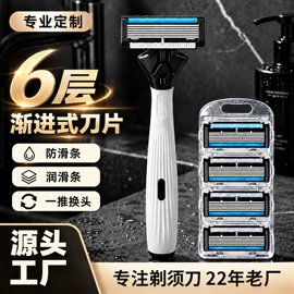 眉刀眉剪;剃须刀;脱毛刀