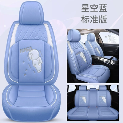 Linen Seat Cover, Universal for | Four Seasons Pad - sky-blue-standard-edition-general-purpose