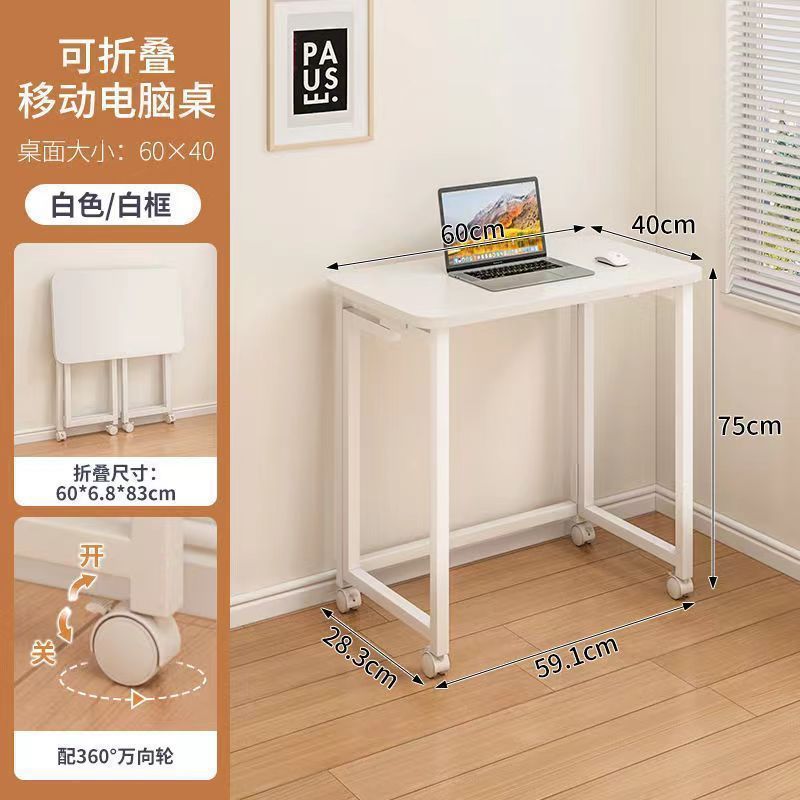 Mesa plegable, escritorio móvil, escritorio de computadora doméstica, escritorio de dormitorio, escritorio de estudio simple, escritorio de trabajo