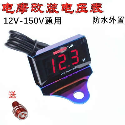 Electric Vehicle Motorcycle Koso tachometer