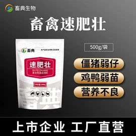 药物性添加剂;营养性添加剂