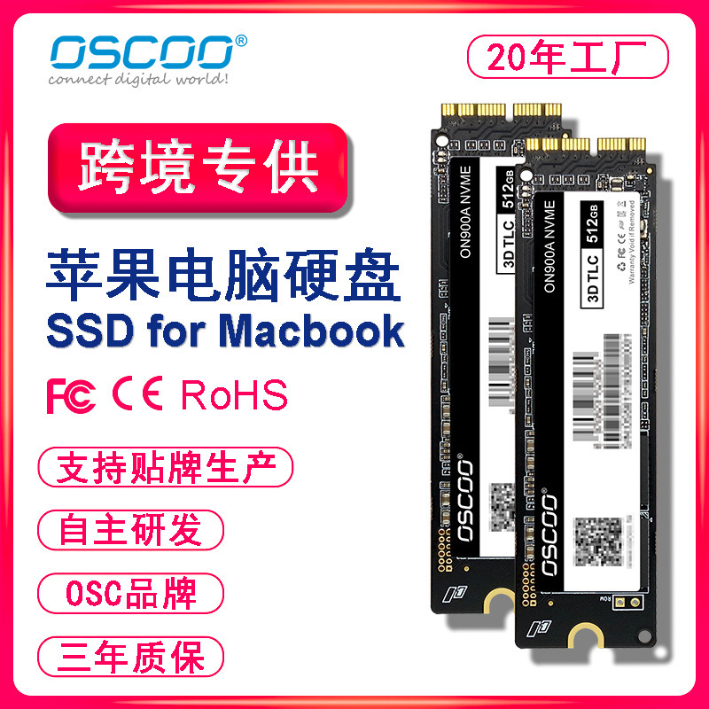 Osc Hard Drive Ssd for Mac A1465 A1466 A1502 A1398A1418 Solid State Drive Factory Osc Hard Drive Ssd for Mac A1465 A1466 A1502 A1398A1418 Solid State Drive Factory