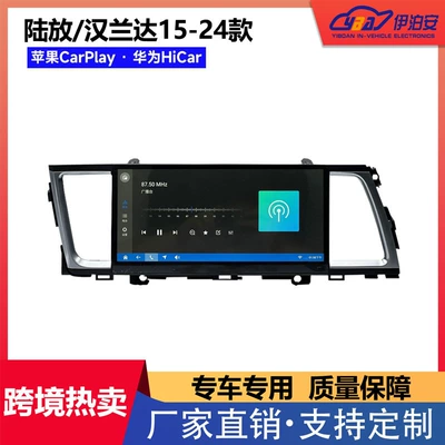 Toyota Highlander 15-21 Models Central Control Large Screen 12.3inch Fully Integrated 360 Panoramic Modified Toyota Car Navigation System