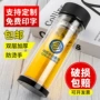 防烫广告定制印字礼品杯
