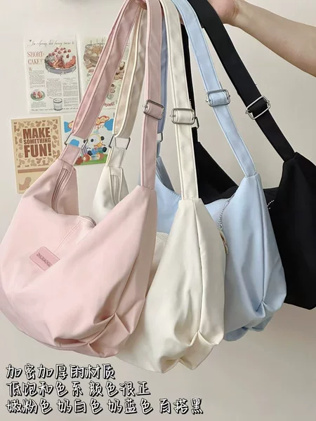 High-value Japanese Ins Large Capacity Shoulder Bag Women's Casual Dumpling Bag College Students' Class Commuter Crossbody Bag