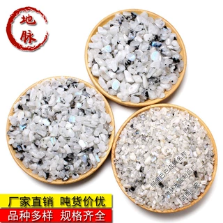 天然黑点蓝月光碎石DIY滴胶配石许愿瓶美甲石手链净化消磁石