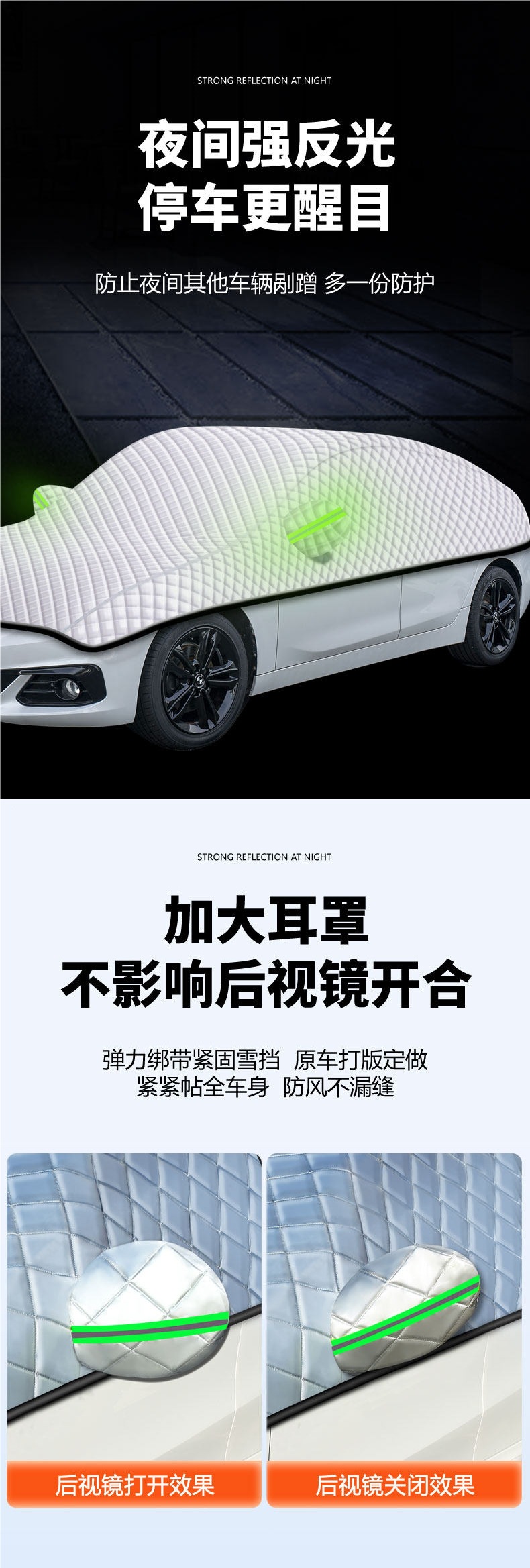 Car Cover, Sun Protection, Rain Protection, Heat Insulation, Front Windshield Sunshade, Dustproof Cover, Snow Cover, Half-Body Cover