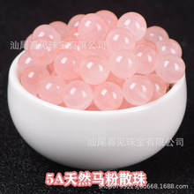 7A天然马粉水晶粉水晶 芙蓉晶 水晶散珠半成品 diy饰品配件 手链