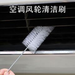 エアコンブラシ、壁掛け式エアコン吹き出し口ブラシ、清掃用ブラシ、風車内壁隙間用、丸型、工場直販