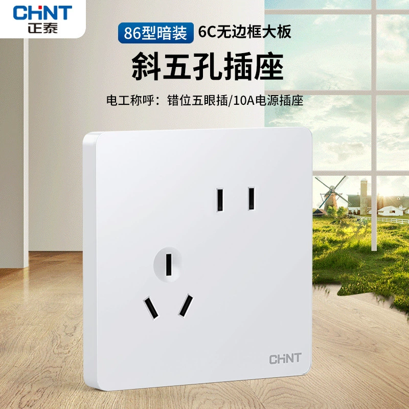 Оптовая продажа Zhongtai переключатель розетка для дома темная установка панель открывает пять отверстий 86 типа много отверстий 6C белый USB переключатель розетка