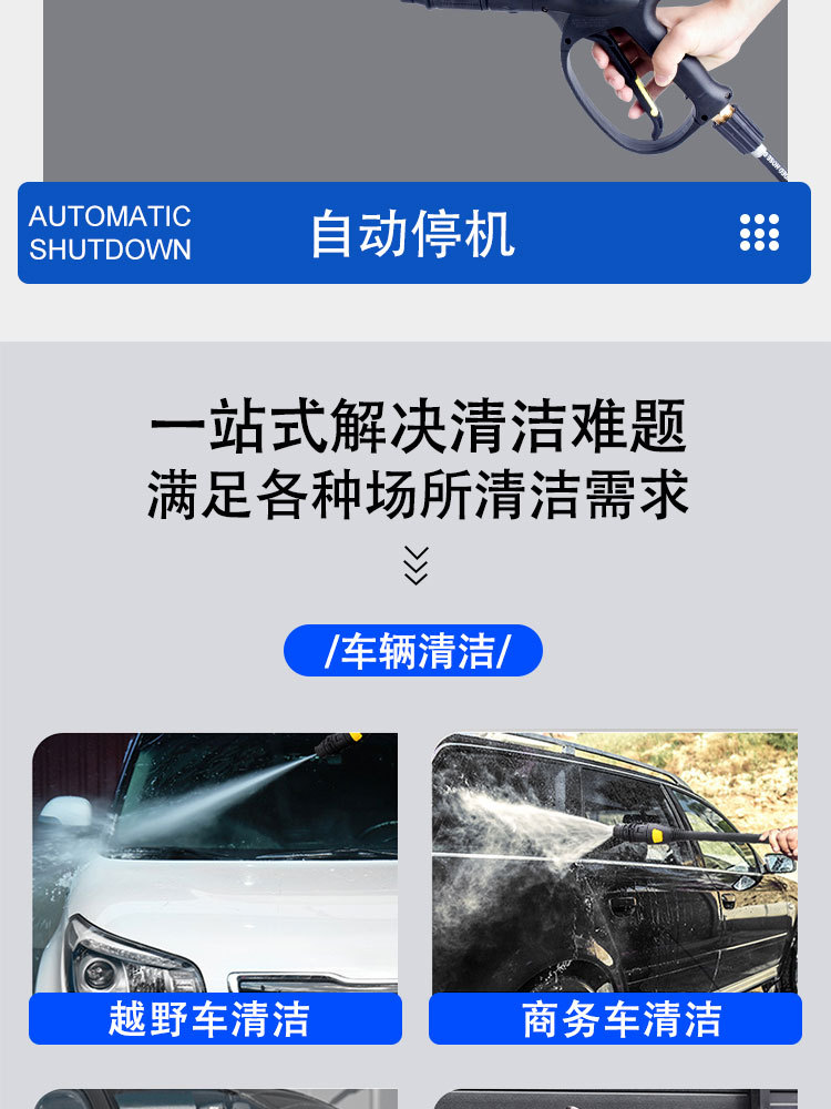 High-power automatic high-pressure washing machine 220v high-power Special car wash artifact strong car wash pump