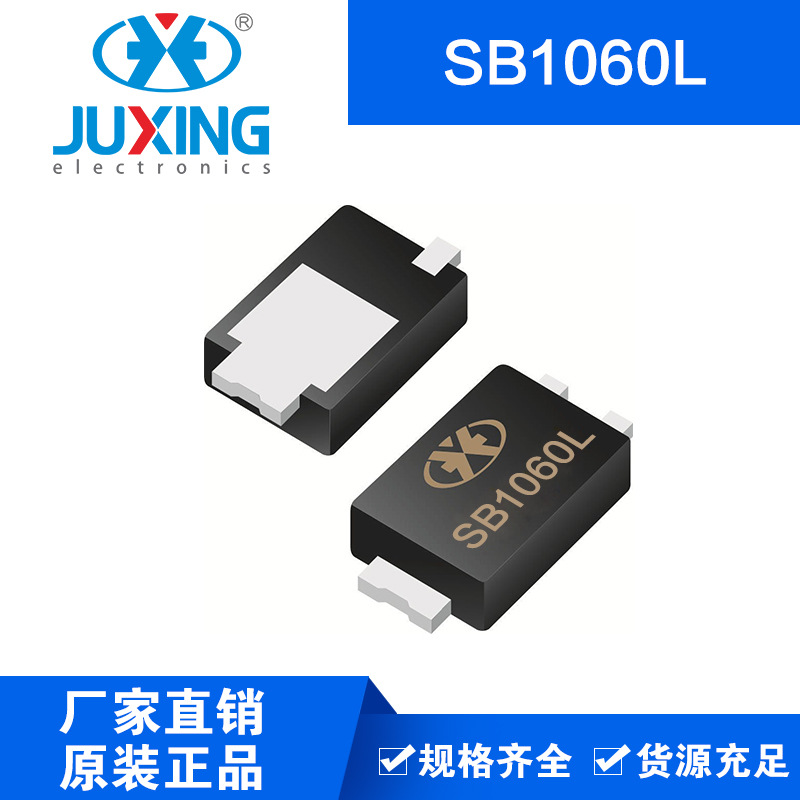 钜兴SB10100L 94mil 沟槽  肖特基二极管 TO-277封装 厂家直RoHS