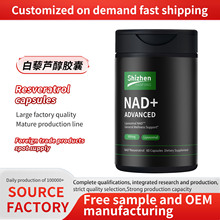 ���Q���NResveratrol Capsules��޼�J���z�ҿ羳����Դ�^���S���l