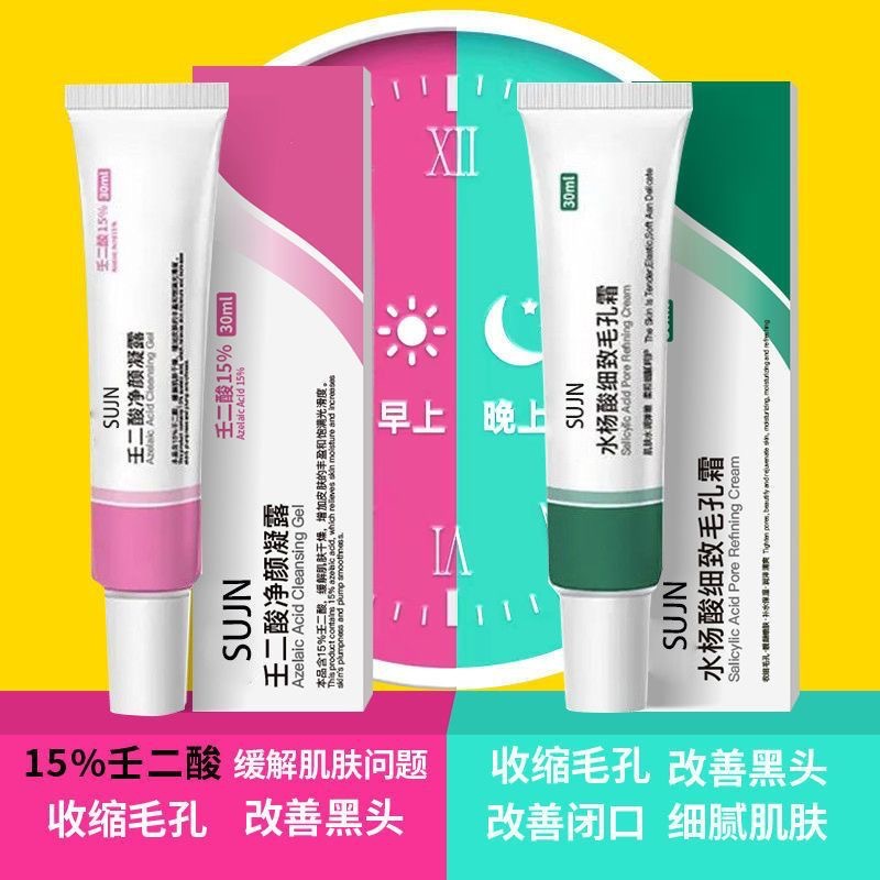 15% Azelaic Acid Gel to Remove Blackheads and Acne, Closed Acne, Salicylic Acid, Acne Removal Cream Gel for Male and Female Students