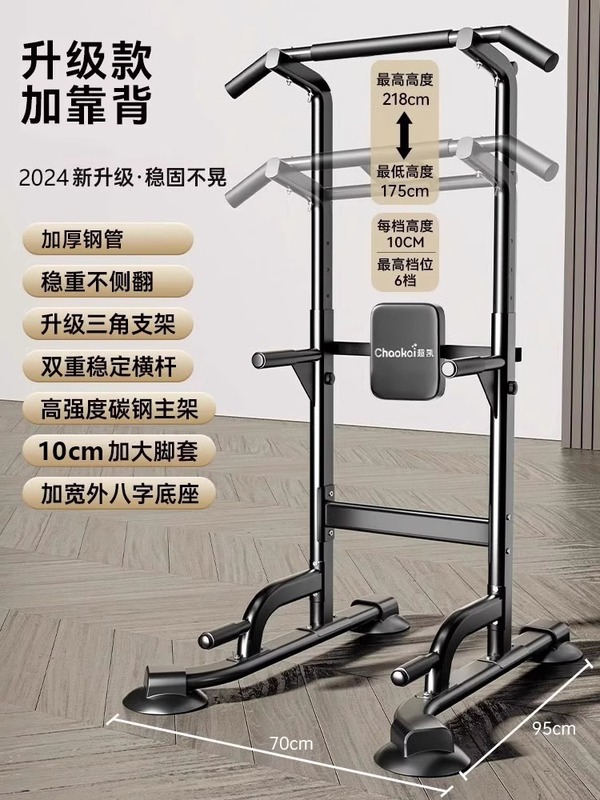 家庭用水平バー、屋内懸垂装置、平行棒ラック、単一バー、壁床吊りバー、家庭用フィットネス機器|undefined