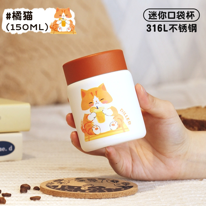 迪乐贝尔316不锈钢学生保温杯女生高颜值猫咪新款便携迷你口袋杯|undefined