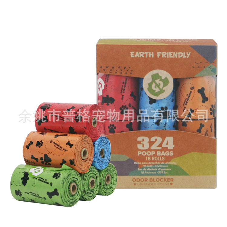 Bolsas biodegradables para excrementos de mascotas de Amazon, bolsas ecológicas para excrementos de perro, portátiles para recoger residuos.