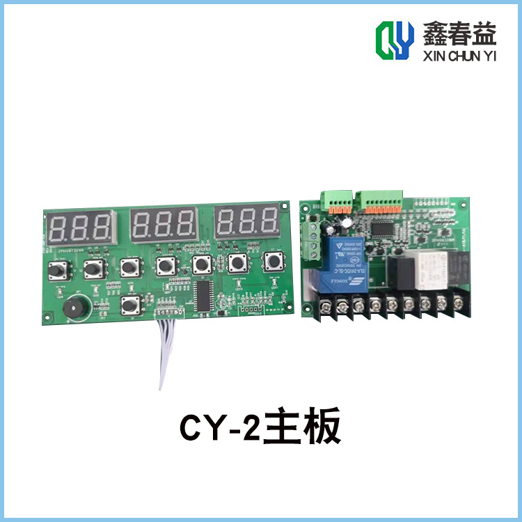 CY-2冷水机主板 CY-3春益工业冷水机配件