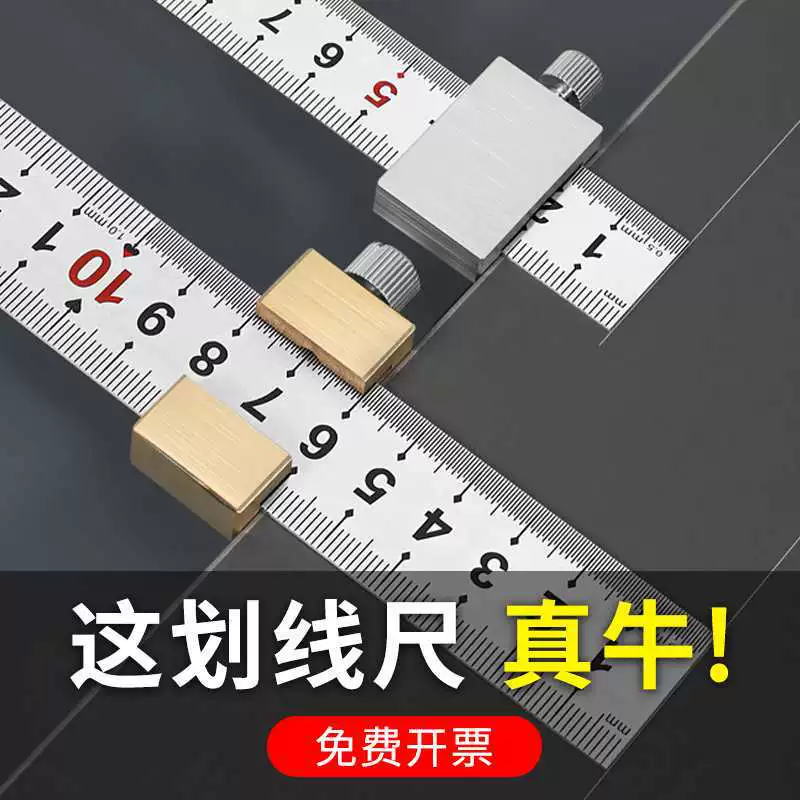 Деревообрабатывающая линия позиционер стальной линейки ограничитель стальной линейки ограничитель стальной линейки ограничитель стальной линейки позиционирование шланг фиксированный слайдер