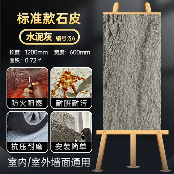 Stone skin 1200*600 [standard 3CM] cement gray