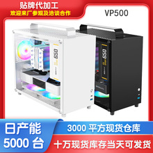 跨境VP500全铝材电脑机箱 台式机双面钢化玻璃侧透铝合金家用机箱