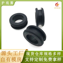 护线圈硅胶双面硅橡胶耐高温环电源线过线套护线塞软胶