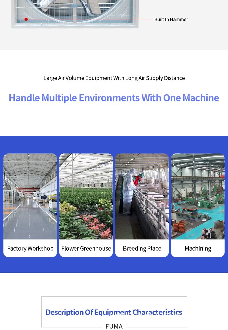 福马农业详情4——重