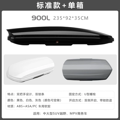 Capacity Suv Roof Box | Roof box - no-punching-required-standard-model-900l-double-opening-single-box-2359235-color-remarks