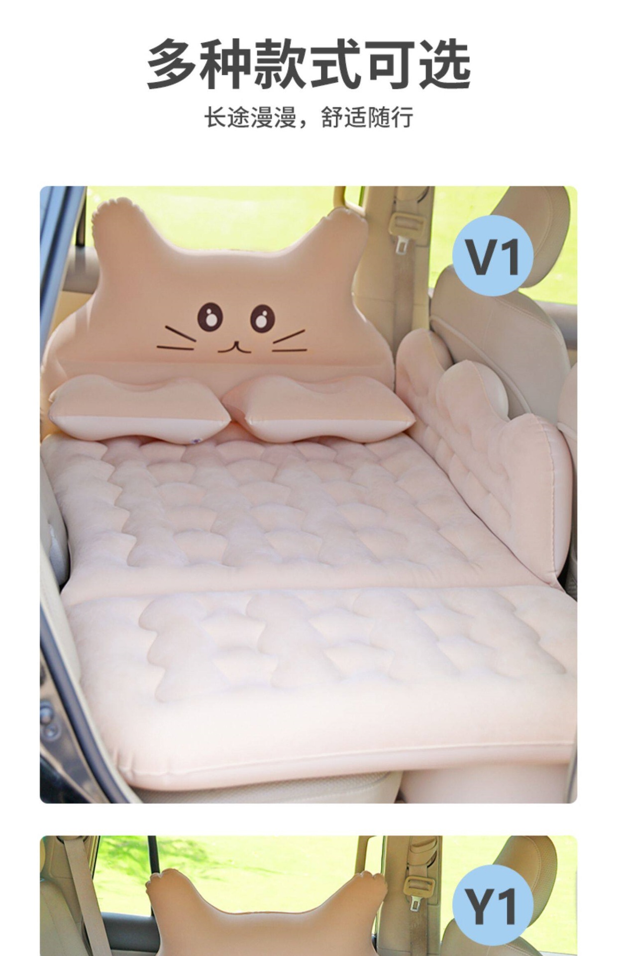 Suitable for car inflatable beds, car air mattresses, car back seat sleeping pads, car sleeping tool for children, and in-car travel