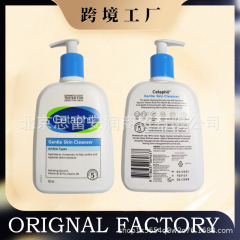 跨境CETAPHI洗面奶500ml深层清洁控油洁面湿塔芙原版