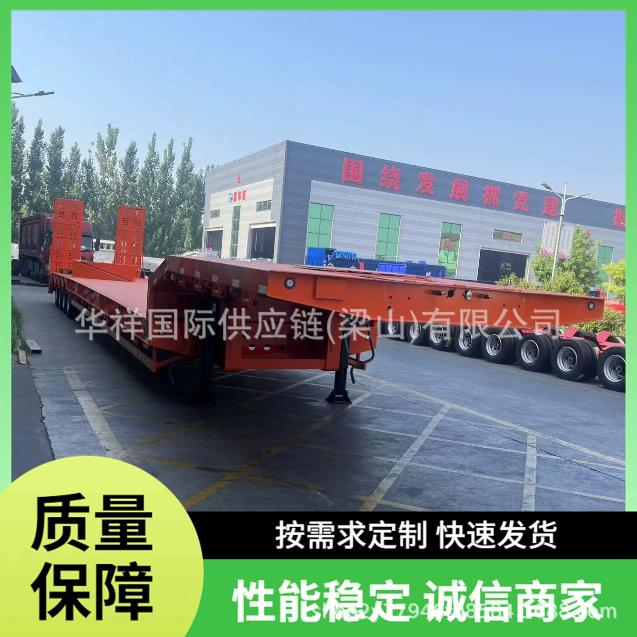 Трансграничная поставка широкопрофильного низкорамного прицепа с односекционной гидравлической лестницей и выдвижным 4-осным низкорамным прицепом.