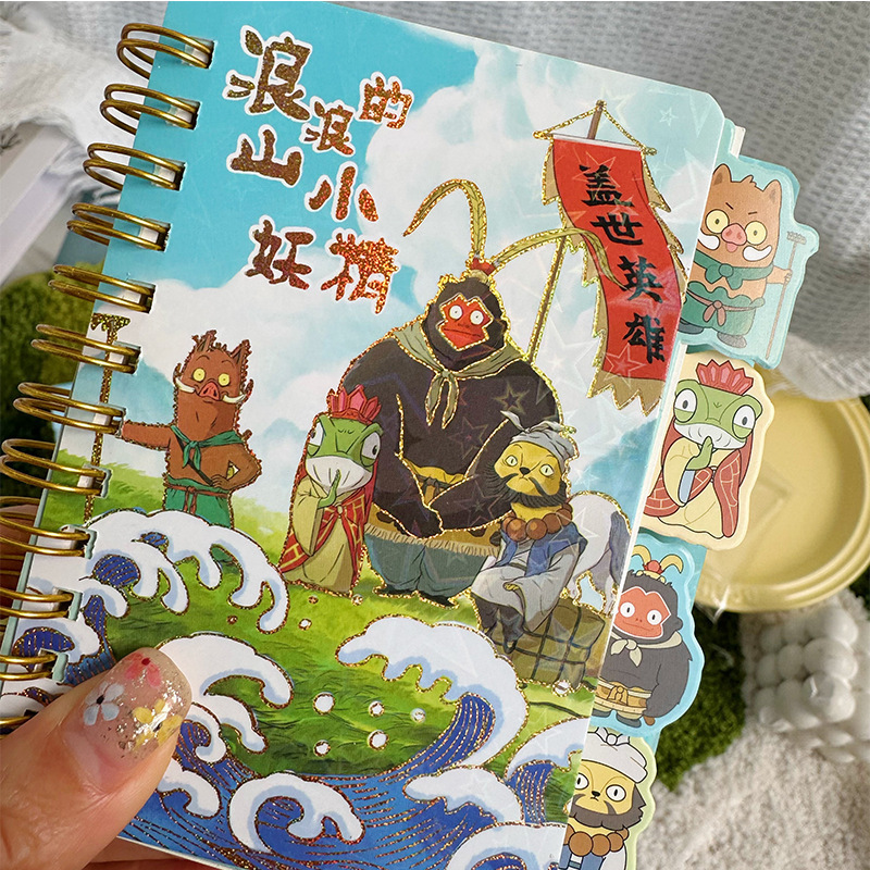浪浪山小妖怪100K隔页线圈本创业卡通A7烫金横线本学生记事本批发|undefined