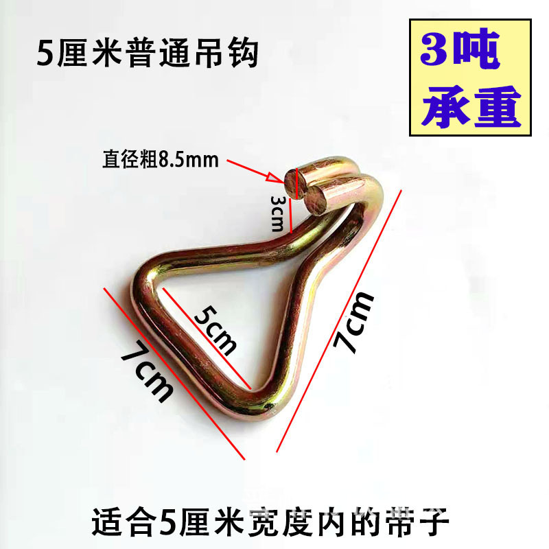 货车挂钩货物捆绑带钩子铁镀锌抓钩吊钩拖车双排钩紧绳器钩子