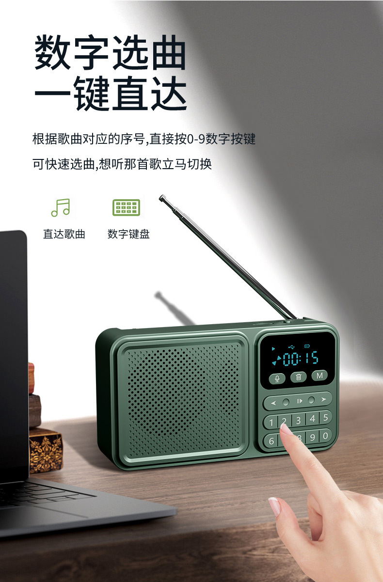 太陽能播放器 (4).jpg